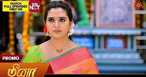 Meena - Promo | 24 January 2024 | Tamil Serial | Sun TV