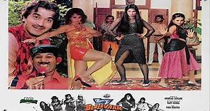 7 BIJLIYAN |full hindi movie | Tina Munim, Raj Kiran,Shoma Anand,Kajal Kiran, Neelam Mehra#7bijliyan