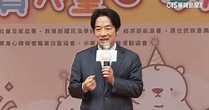 傳520總統就職國宴首度移師台南　宴請賓客至少800人 - 華視新聞網