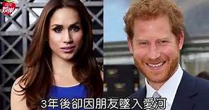 【哈利王子大婚】英皇室最高齡新娘 強運梅根馬可中2次頭獎| 蘋果娛樂 | 台灣蘋果日報
