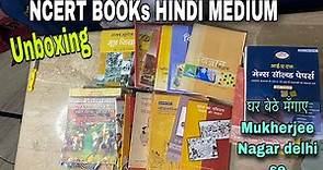 NCERT All Books 6-12 For UPSC Hindi Medium review upsc,pcs,ias,upsi || ghar bethe Mangae