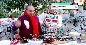 Jamie's Best Ever Christmas - Δευτέρα & Τρίτη 10:00