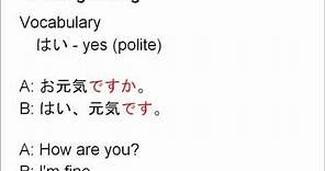 Learn Japanese from Scratch 2.1.1 - State-of-being & Polite form