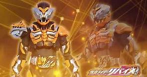 【HQ】 Kamen Rider Chimera & Kamen Rider Daimon Henshin Sound