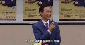 吳子嘉董事長講座：『從2020大選談台灣的世代危機』