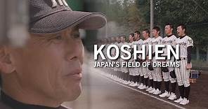 KOSHIEN Japan's Field of Dreams TRAILER
