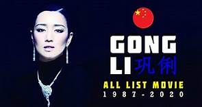 Gong Li, All List Movie 1987-2020