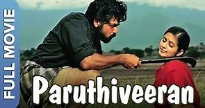 Paruthiveeran (பருத்திவீரன்) | Karthi | Priyamani | Saravanan | Tamil Romantic Movies