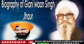 Biography Of Giani Maan Singh Jhor !! ਜੀਵਨ ਸਫ਼ਰ ਗਿਆਨੀ ਮਾਨ ਸਿੰਘ ਝੌਰ !! ਭਾਈ ਮਿਹਰਬਾਨ ਸਿੰਘ ਪਾਣੀਪਤ