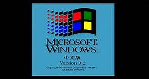 Microsoft Windows 3.2