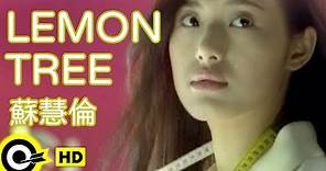 蘇慧倫 Tarcy Su【Lemon Tree】Official Music Video