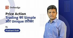 Price action trading का simple और unique तरीका | Definedge | Prashant Shah