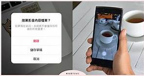 Instagram限時動態「上滑連結功能」將取消！「翻譯年糕」5個實用功能學起來 | 手機小姐 | 妞新聞 niusnews