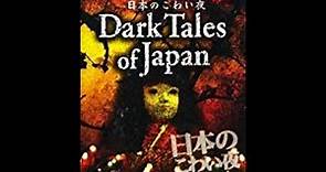 Dark Tales of Japan sub español