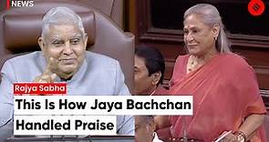 RS Chairman Jagdeep Dhankhar Praises Jaya Bachchan: “You Belong To A Family With Creative DNA”