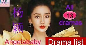 杨颖 Angelababy | Drama List | Yang Ying 's all 13 dramas | CADL