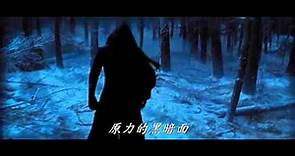 【星際大戰7:原力覺醒(2015/12/18上映)】中文預告.星球大战:原力觉醒qvod预告片Star Wars: Episode VII- The Force Awakens Trailer
