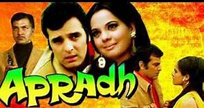 Apradh 1972 Hindi movie full reviews and best facts ||Feroz Khan, Mumtaz, Prem Chopra