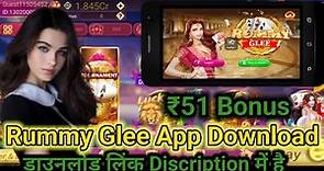 Rummy Glee App Link | Rummy Glee App Link Download | Rummy Glee Apk Mod Link | 52₹ Free Bonus App