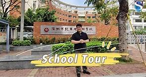 ESL Public School Tour Shenzhen China - Teach in China 2023