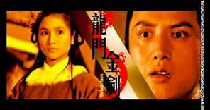 The Golden Sword (1969) Shaw Brothers **Official Trailer** 龍門金劍