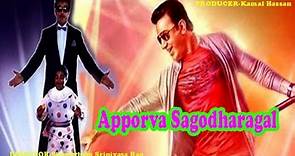 Apoorva Sagodharargal | Tamil Full Movie | Kamal Hasssan