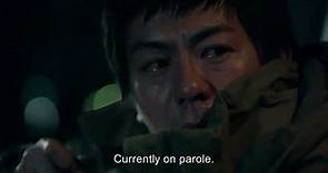 "Prior Convictions" Official trailer (Eng sub)