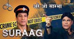 SURAAG | Episode - 11 | Watch Full Crime Episode I Watch now Crime world Show