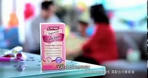 CATALO孕婦健康系列天然孕鈣C廣告