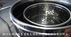 脫菜機 脫水機-專利高品質分離式 0926-610780