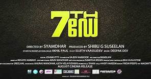 7th day Official HD Trailer