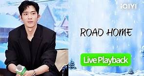 【FULL LIVE】Jing Boran Live Playback | Road Home | 归路 | iQIYI