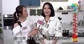 孫佳君作客開電視炮製新加坡菜 - 20210328 - 有線娛樂新聞 i-Cable News