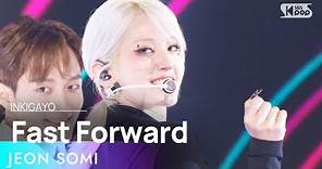 JEON SOMI(전소미) - Fast Forward @인기가요 inkigayo 20230827