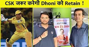 CSK would love to retain MS Dhoni in IPL 2022 | Sports Tak