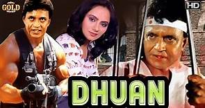 धुआँ - Dhuan (1981) - Action Thriller Movie | Mithun Chakraborty, Rakhee, Ranjeeta.