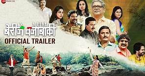 Berij Vajabaki - Official Trailer | Mohan Joshi, Nandu Madhav, Upendra Limaye & Pravin Tarde
