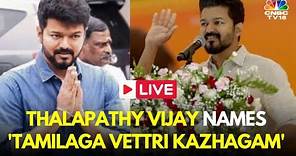 LIVE: Thalapathy Vijay Announces His Political Party, 'Tamilaga Vettri Kazhagam' | Actor Vijay News