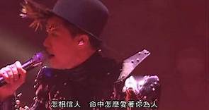 張敬軒 x 香港中樂團盛樂演唱會2020 酷愛