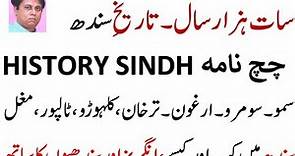 History of Sindh| Gupta| Rai| Arab| Ghaznavids| Soomra|Samma |Arghun |Kalhora| Talpur | British CSS