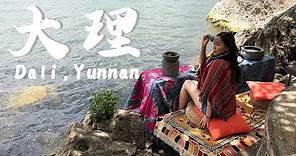來一趟風花雪月的旅行吧！雲南大理自由行｜Dali, Yunnan Vlog for 3 Days