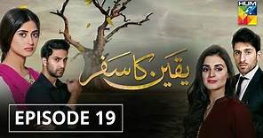 Yakeen Ka Safar Episode #19 HUM TV Drama