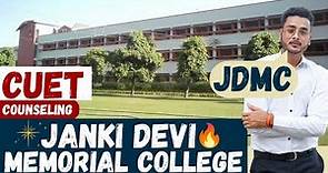 Janki Devi Memorial College👍 | Delhi University✅ | Campus Tour🔥 | Admission😍 | Courses🤔 | Placement🤑