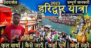 { हरिद्वार } Haridwar Tourist Places | Haridwar Yatra | Haridwar Tour Plan | Haridwar Tour Guide