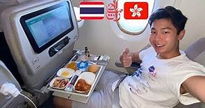 阿聯酋航空 A380 經濟艙 （曼谷飛香港￼）￼￼