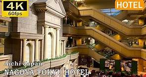 【Hotel Report】Nagoya Tokyu Hotel : Nagoya, Aichi, Japan [4K]