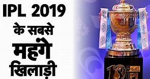 IPL 2019 Auction: Five Most Expensive Players of the Season | Sports Tak