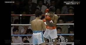 Joichiro Tatsuyoshi vs Shigeru Okabe 1990-9-11