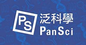 日本第一位諾貝爾獎得主──湯川秀樹誕辰｜科學史上的今天：1/23 - PanSci 泛科學