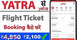 yatra flight booking || yatra flight ticket booking || Yatra app se flight ticket kaise book kare